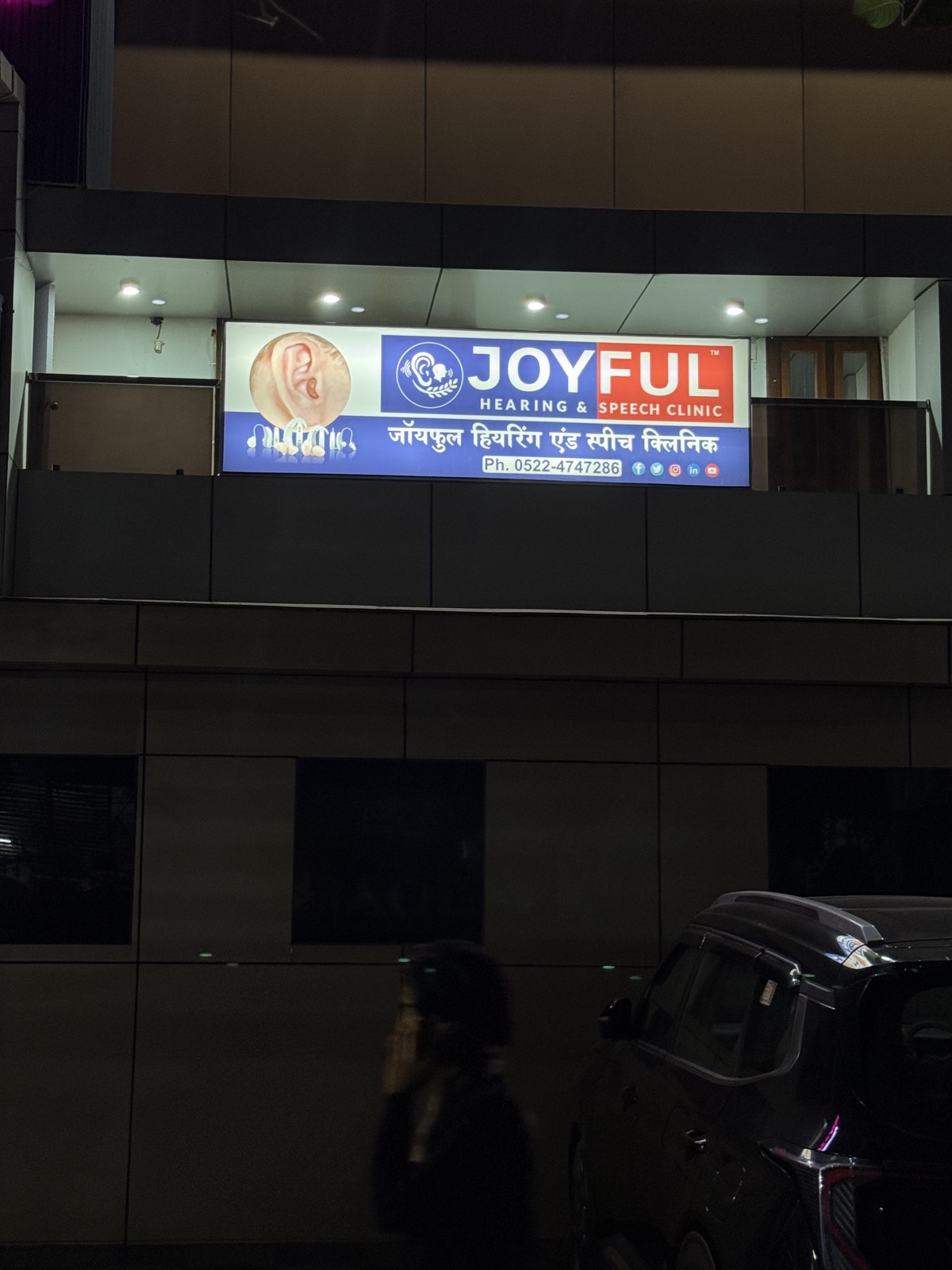 Joyful Hearing & Speech Clinic exterior, Lucknow